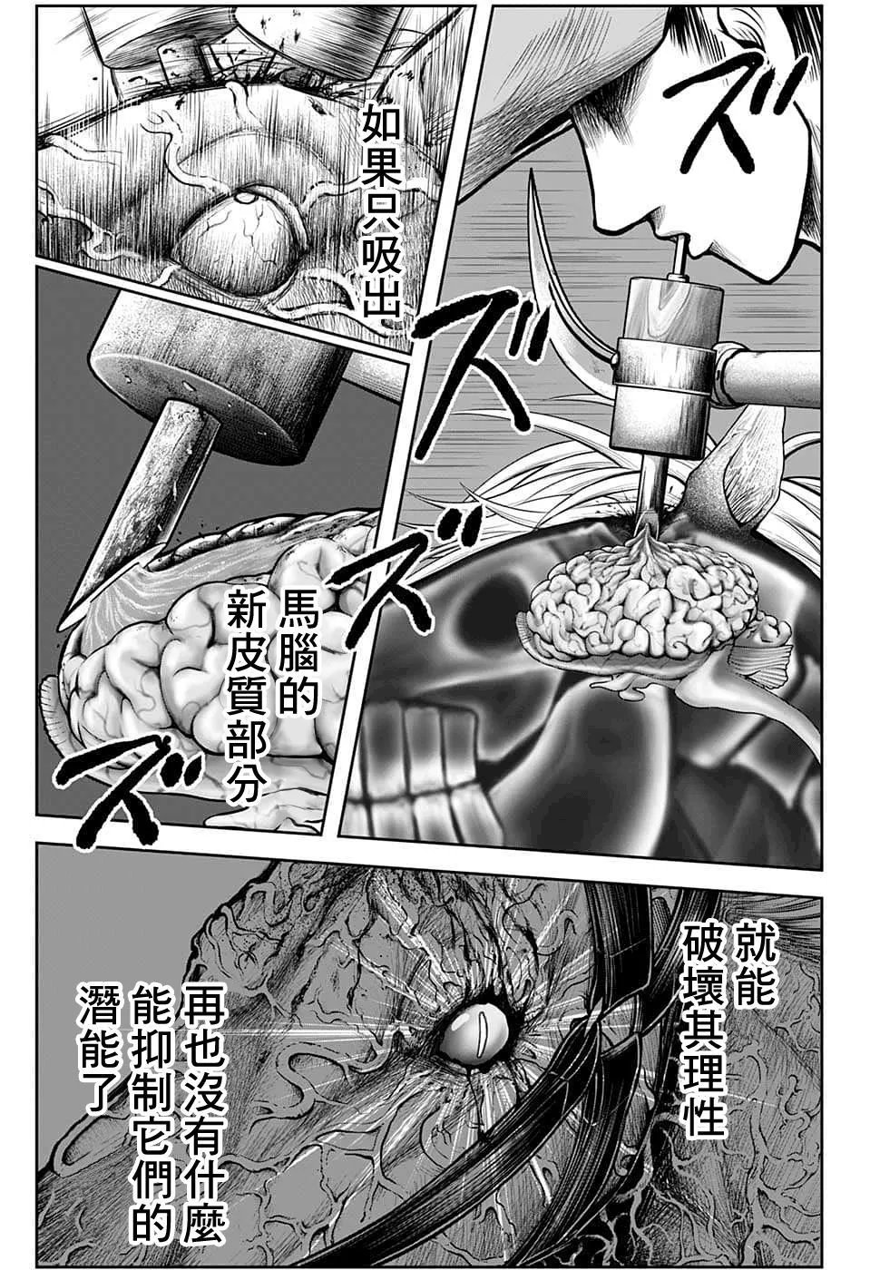 第89话