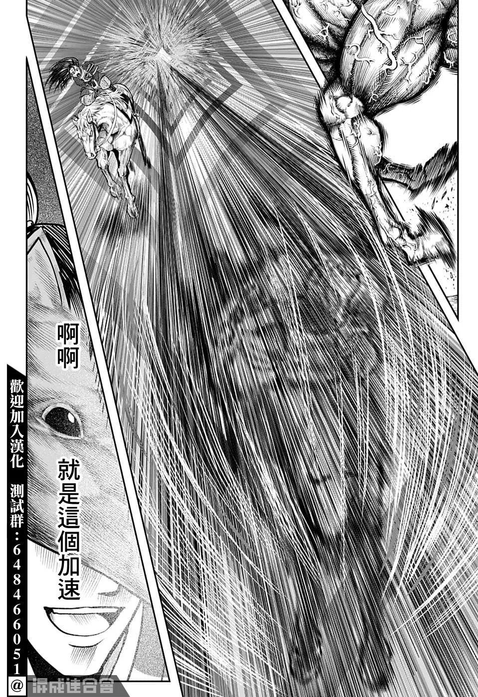 第89话