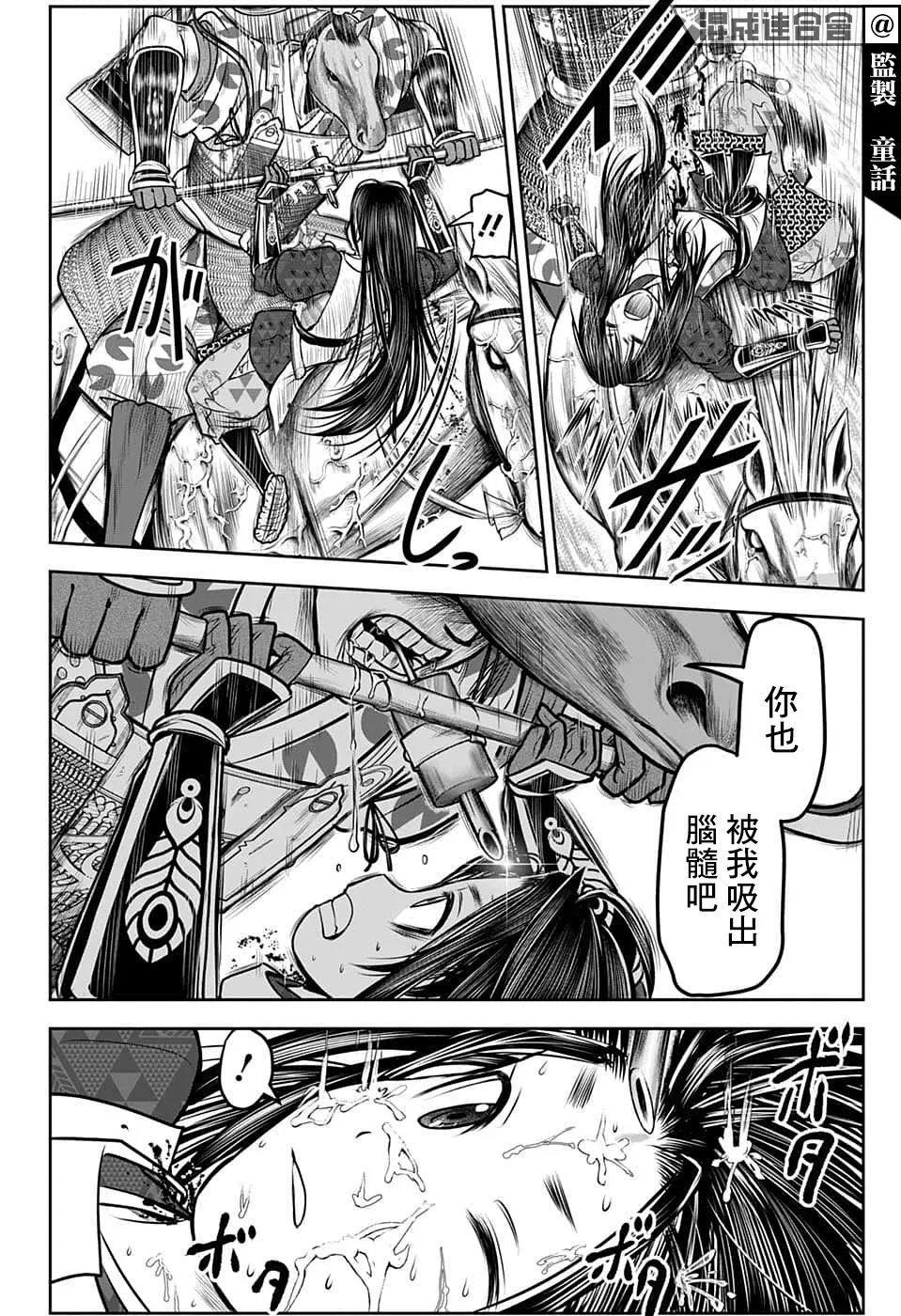 第89话