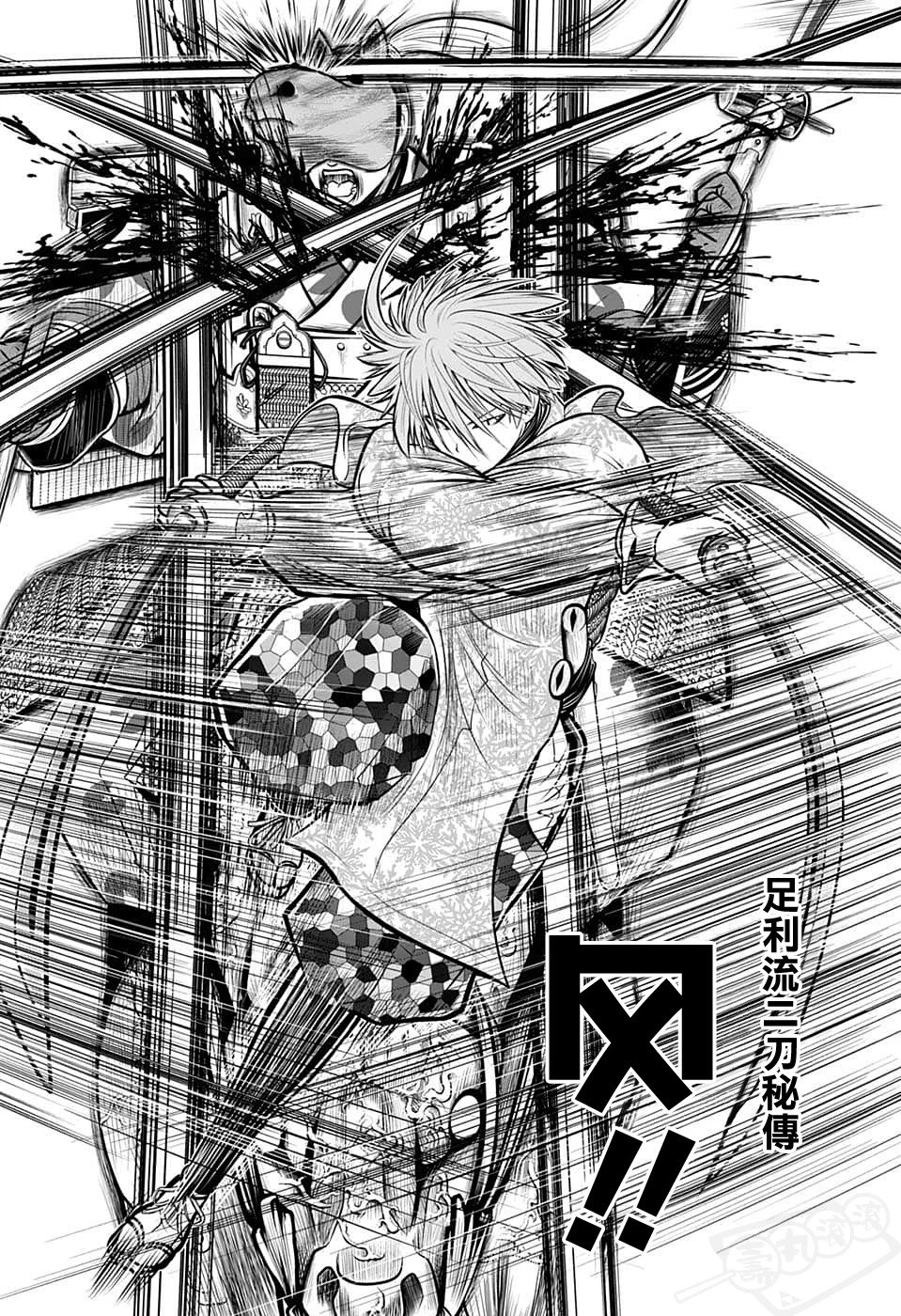 第90话
