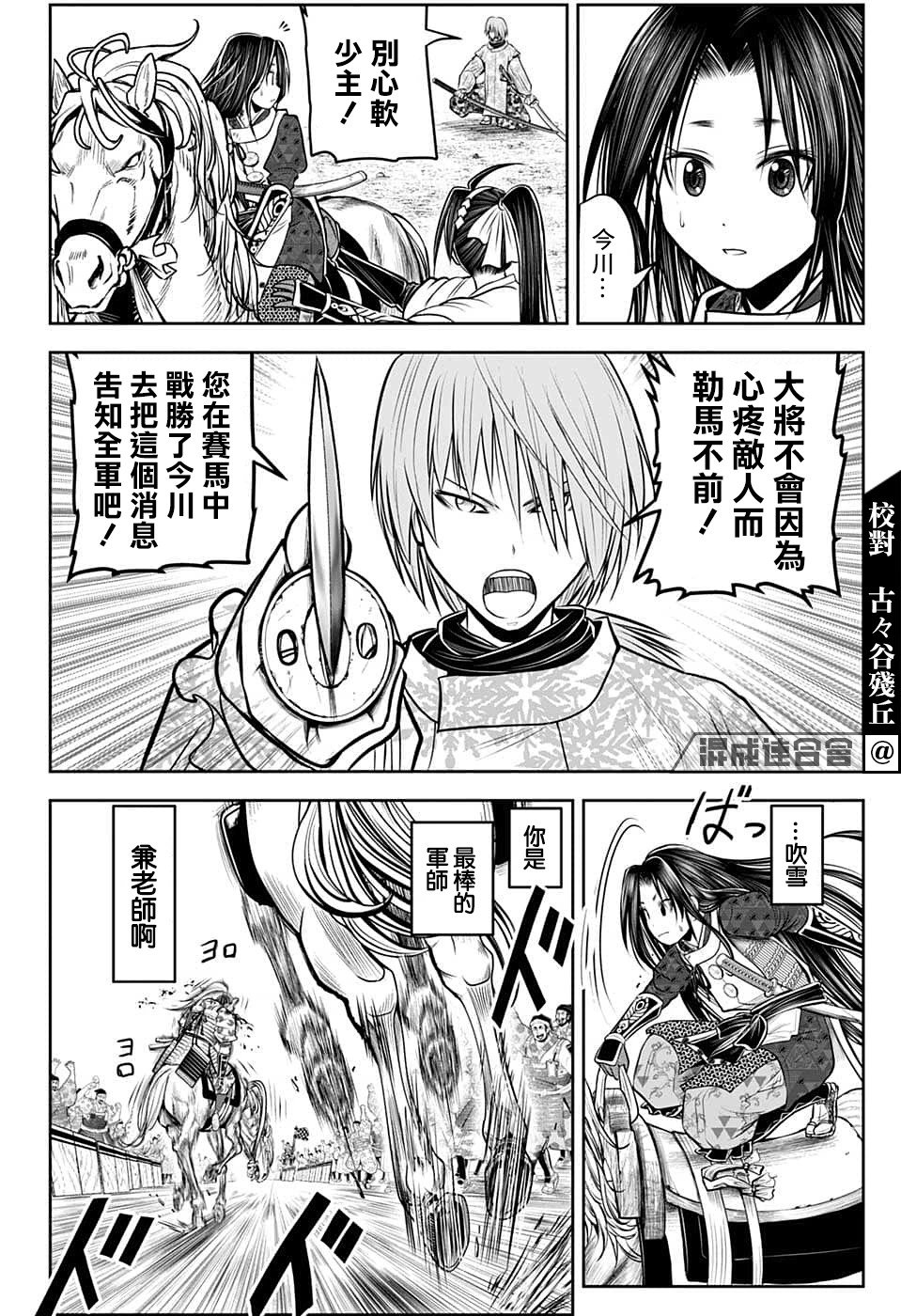 第90话