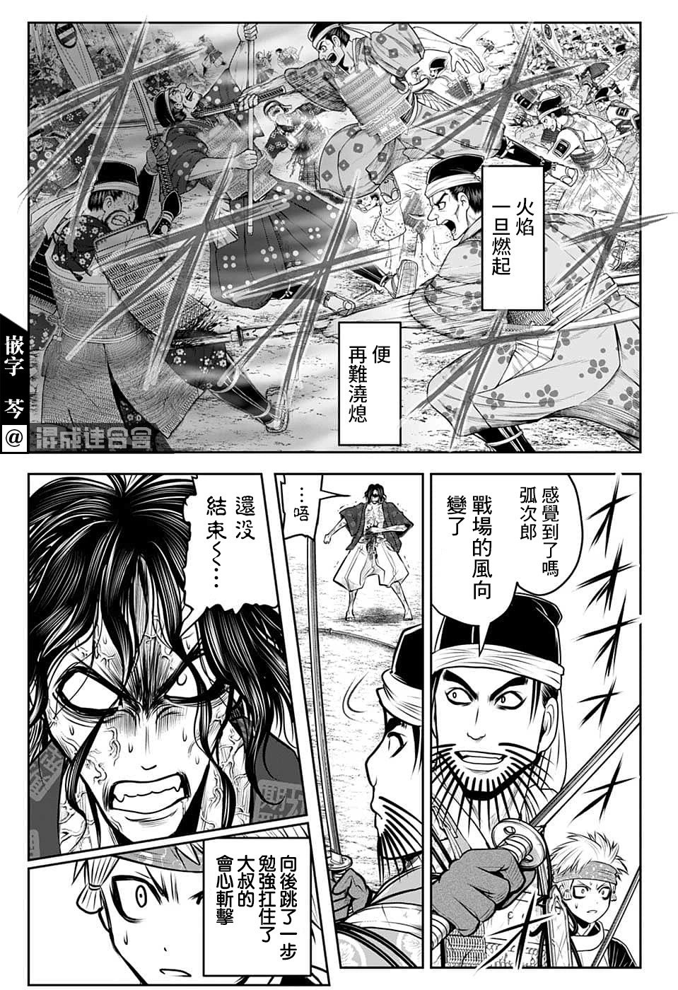 第90话