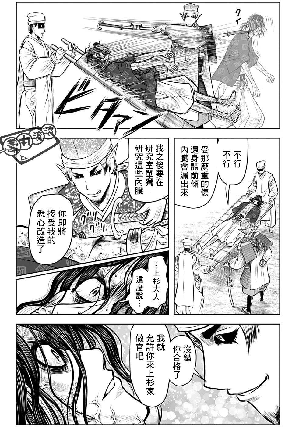第90话