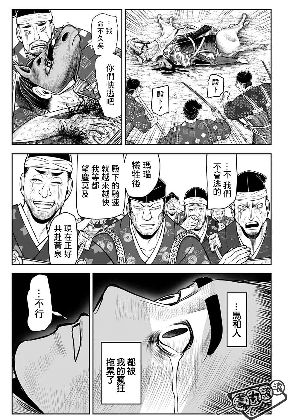 第90话