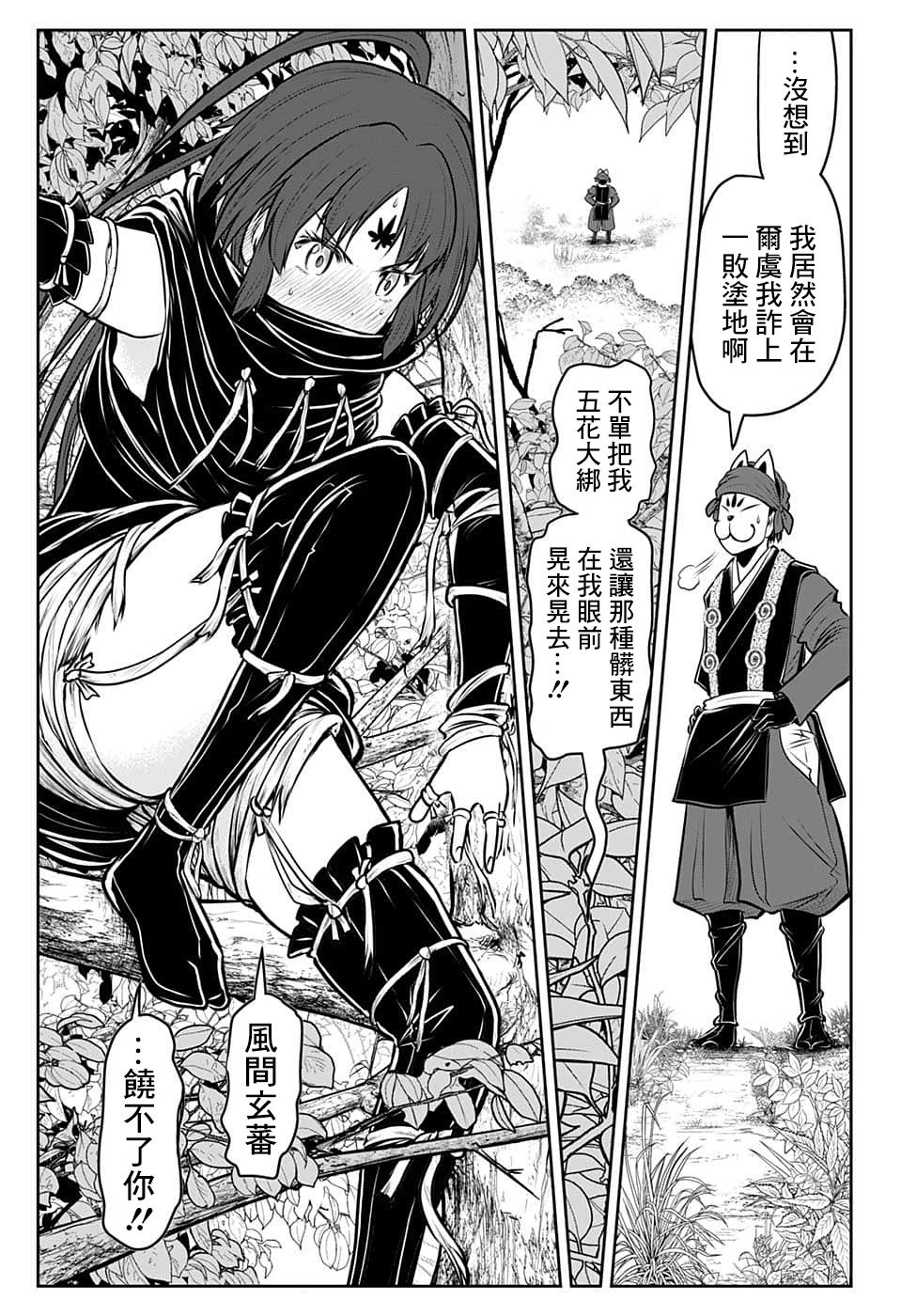 第91话