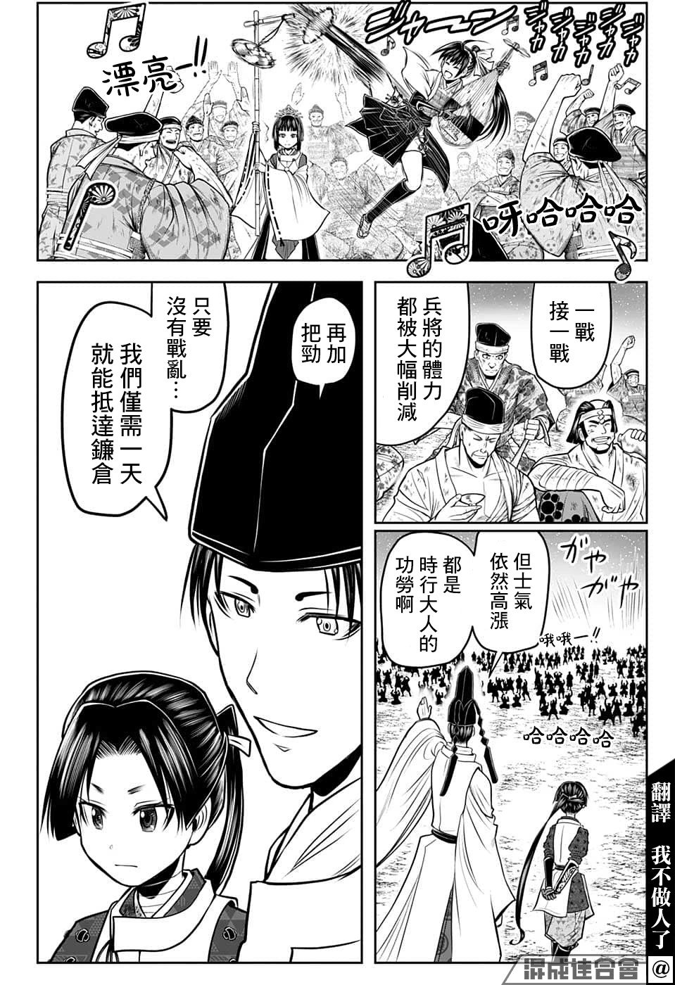 第91话