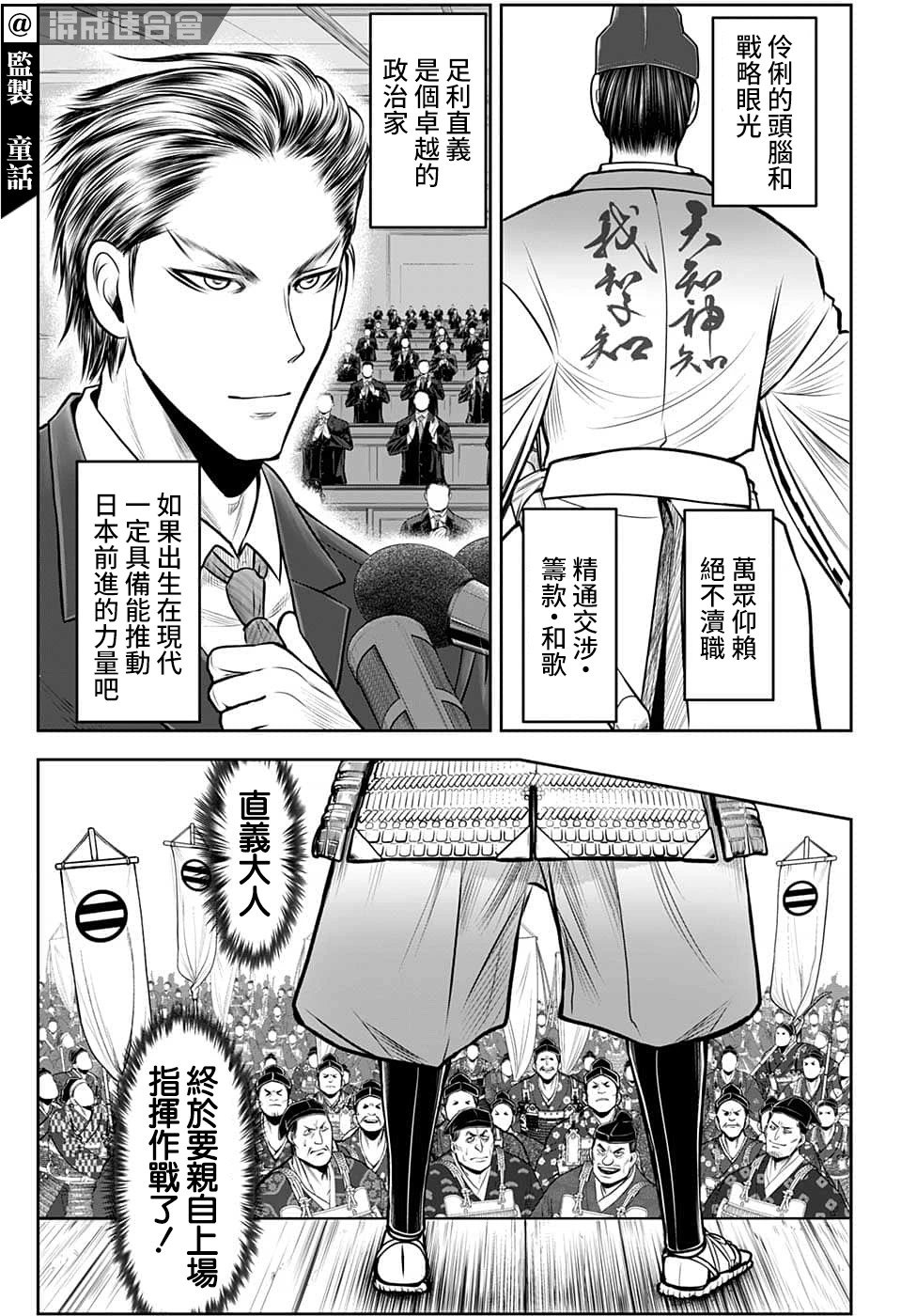 第91话