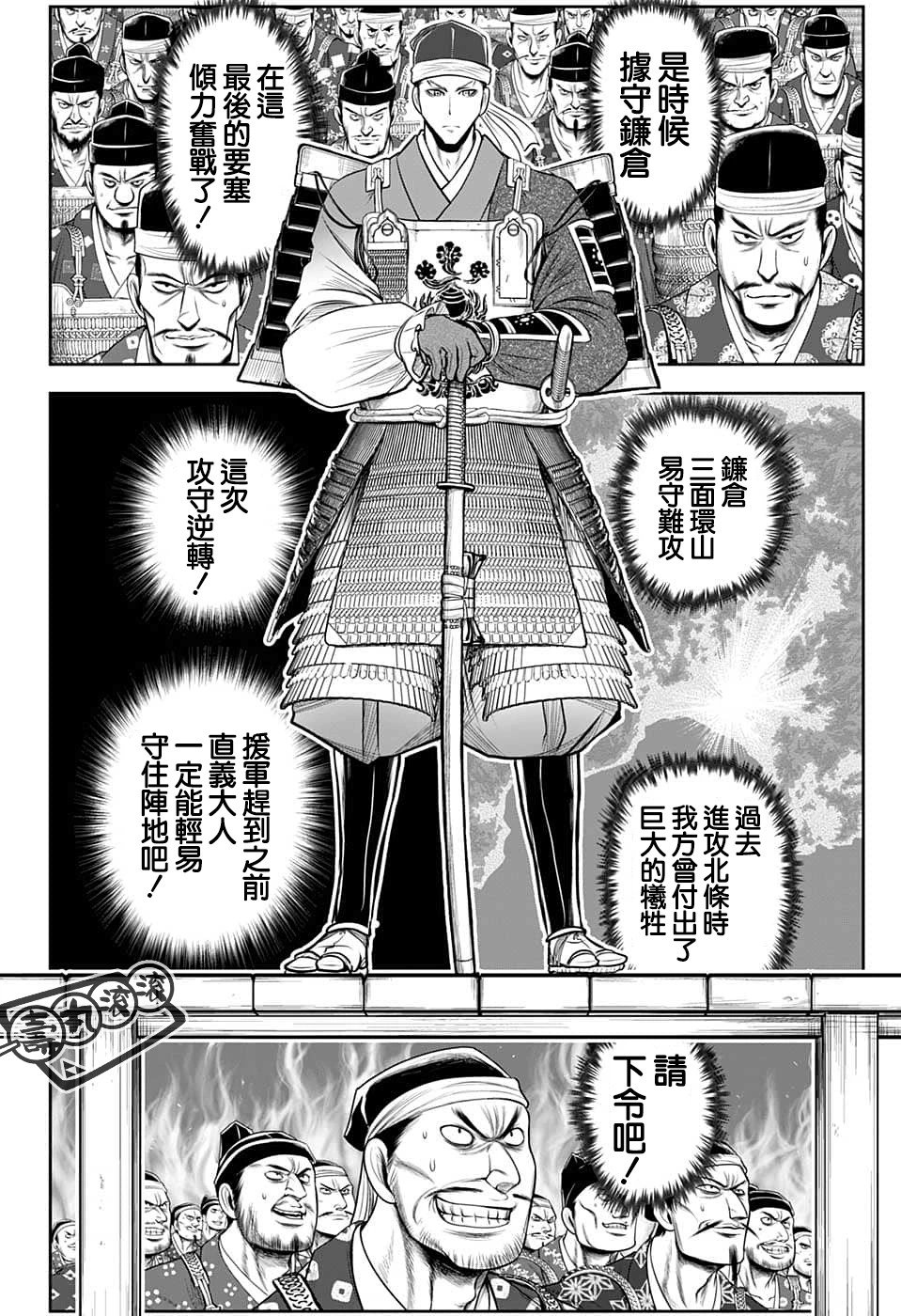 第91话