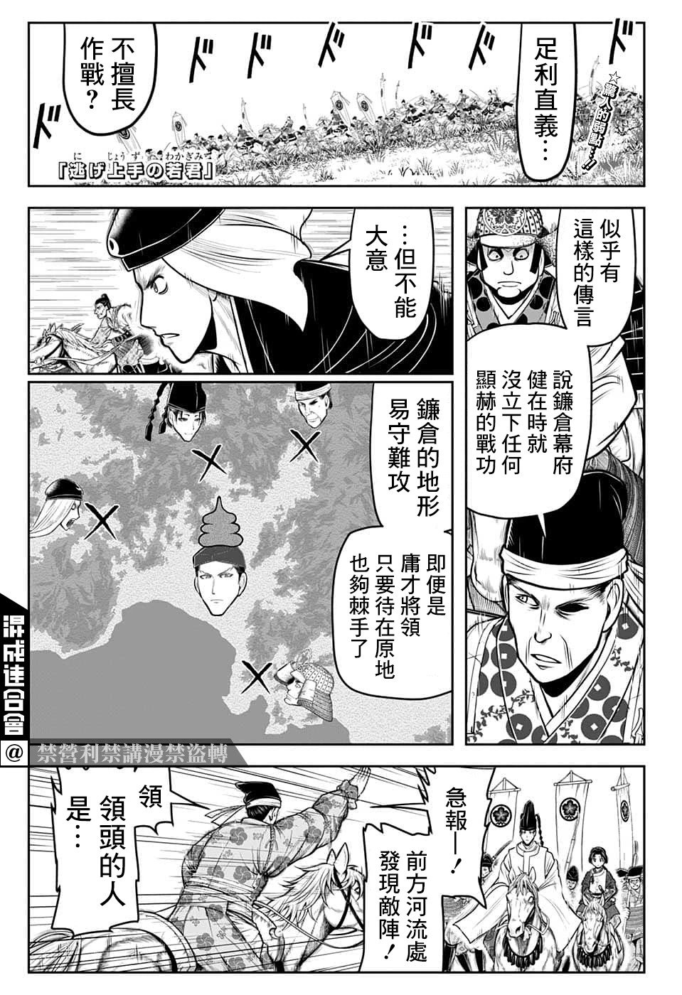 第92话