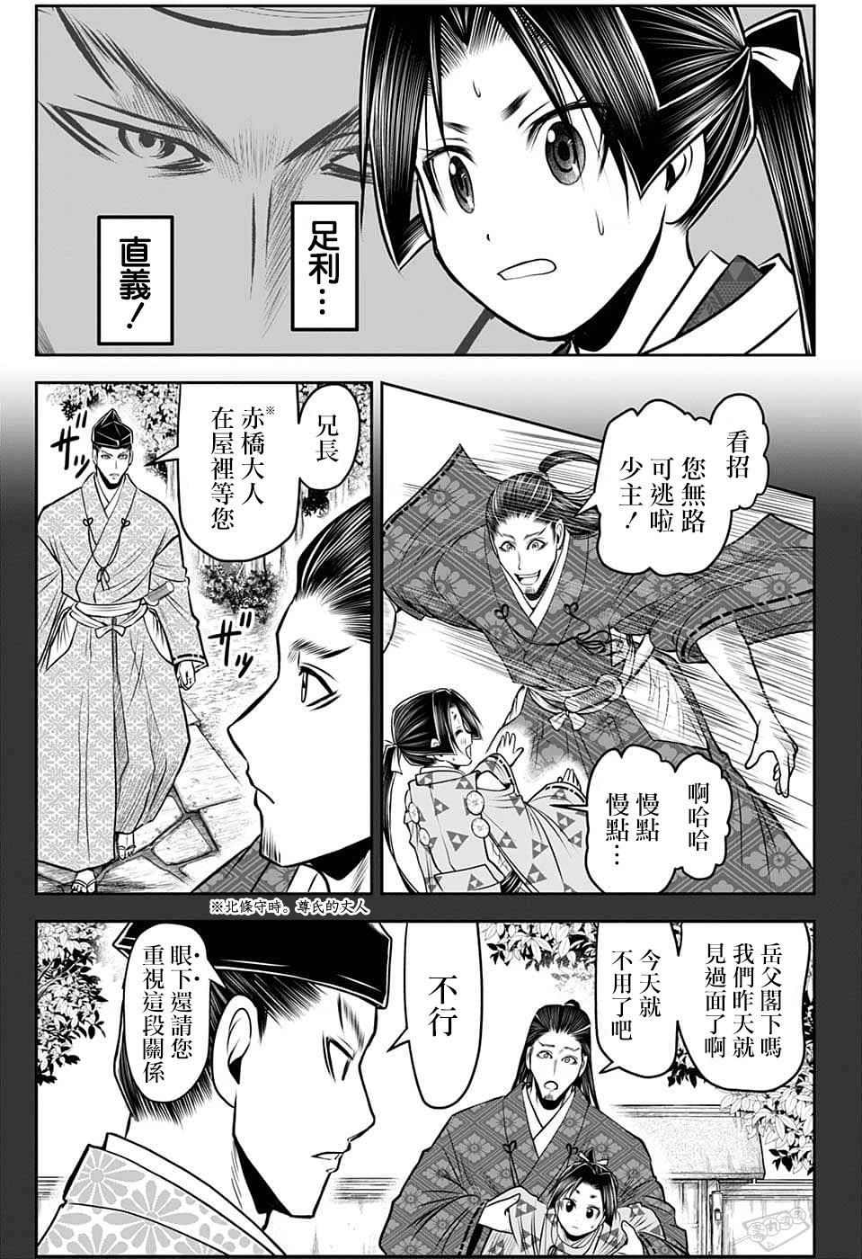 第92话