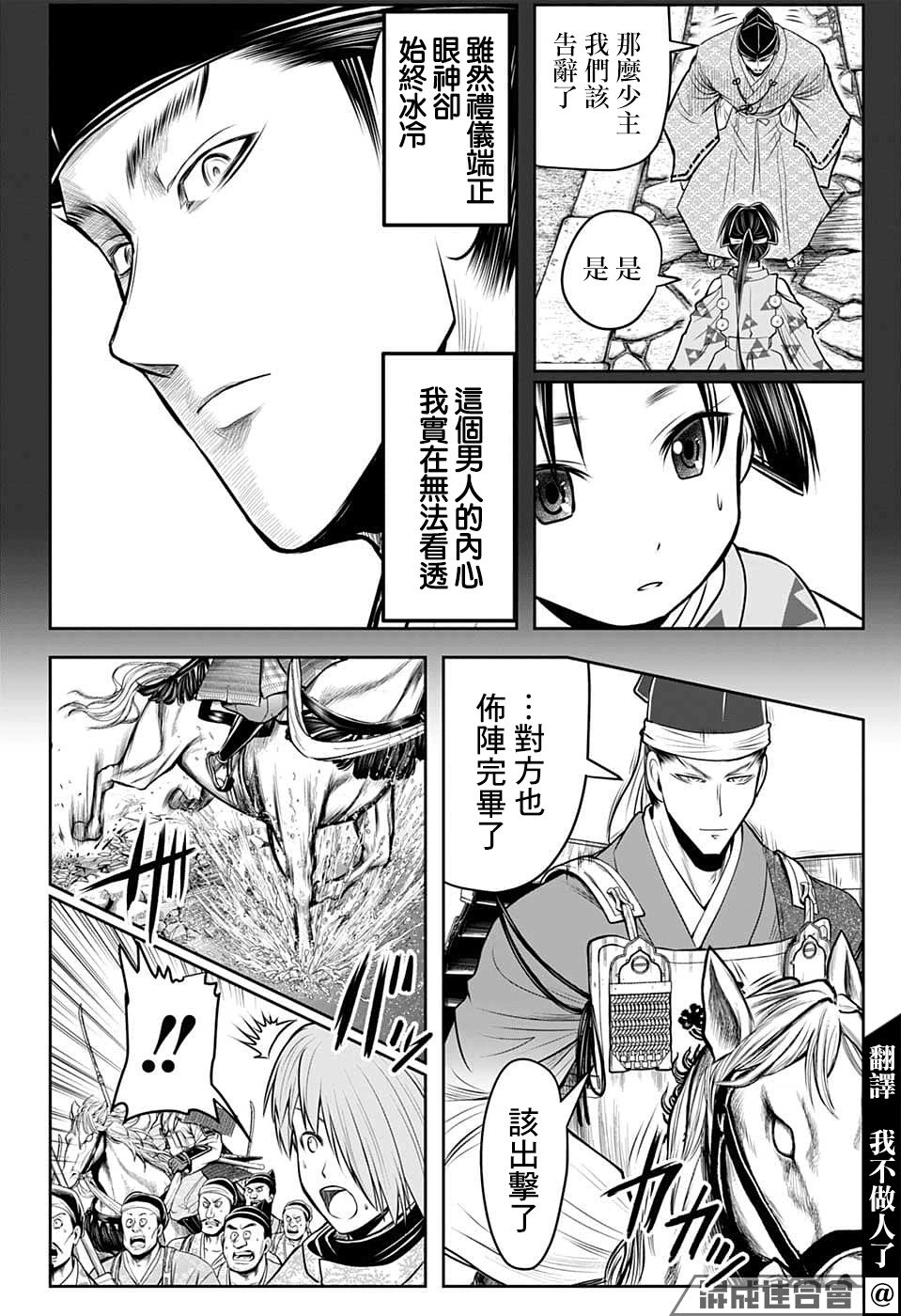 第92话
