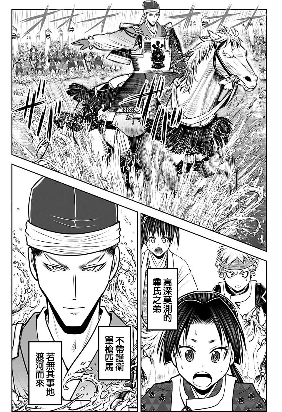 第92话