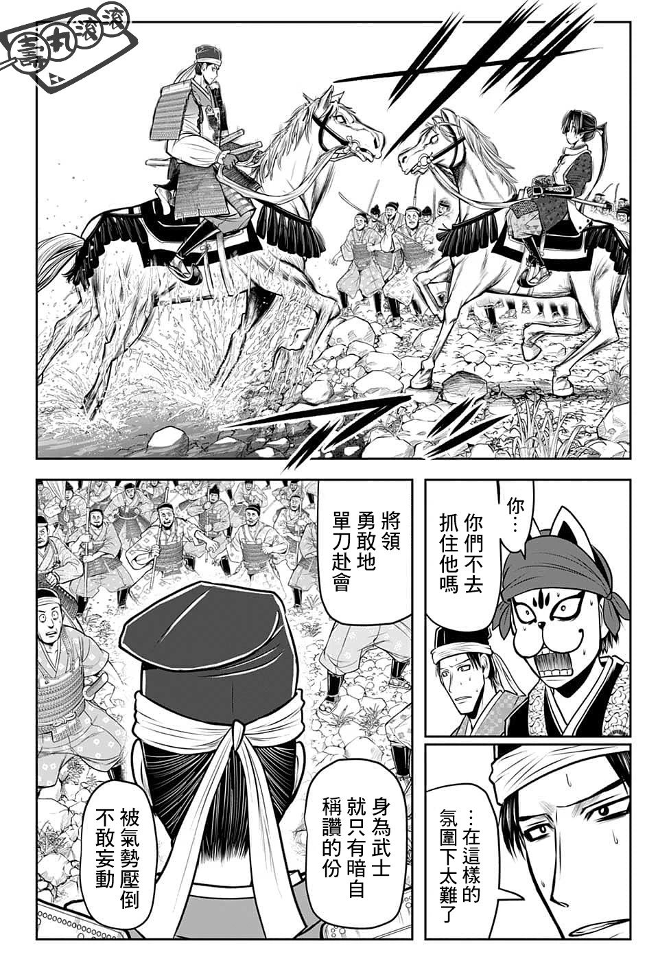 第92话