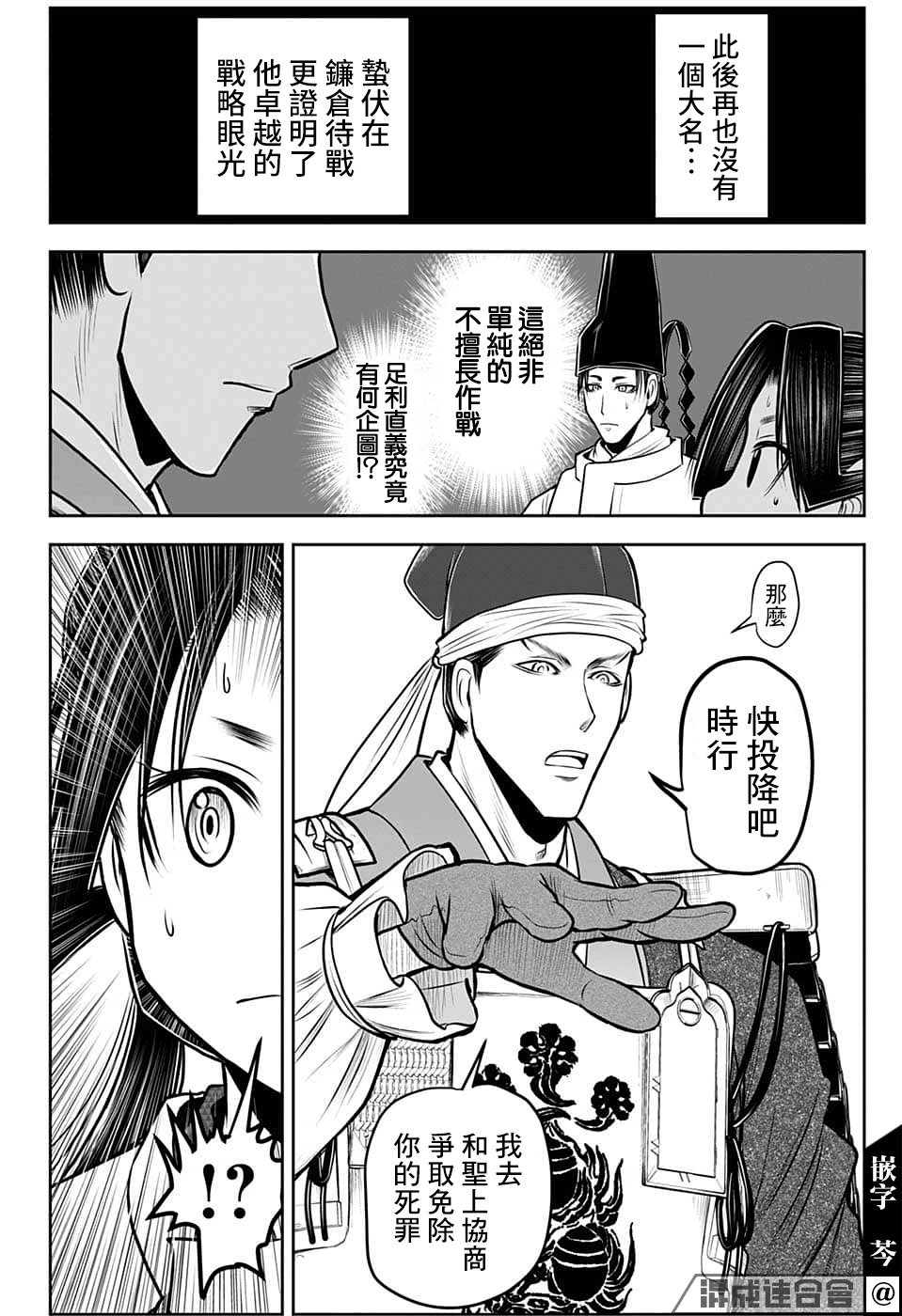 第92话