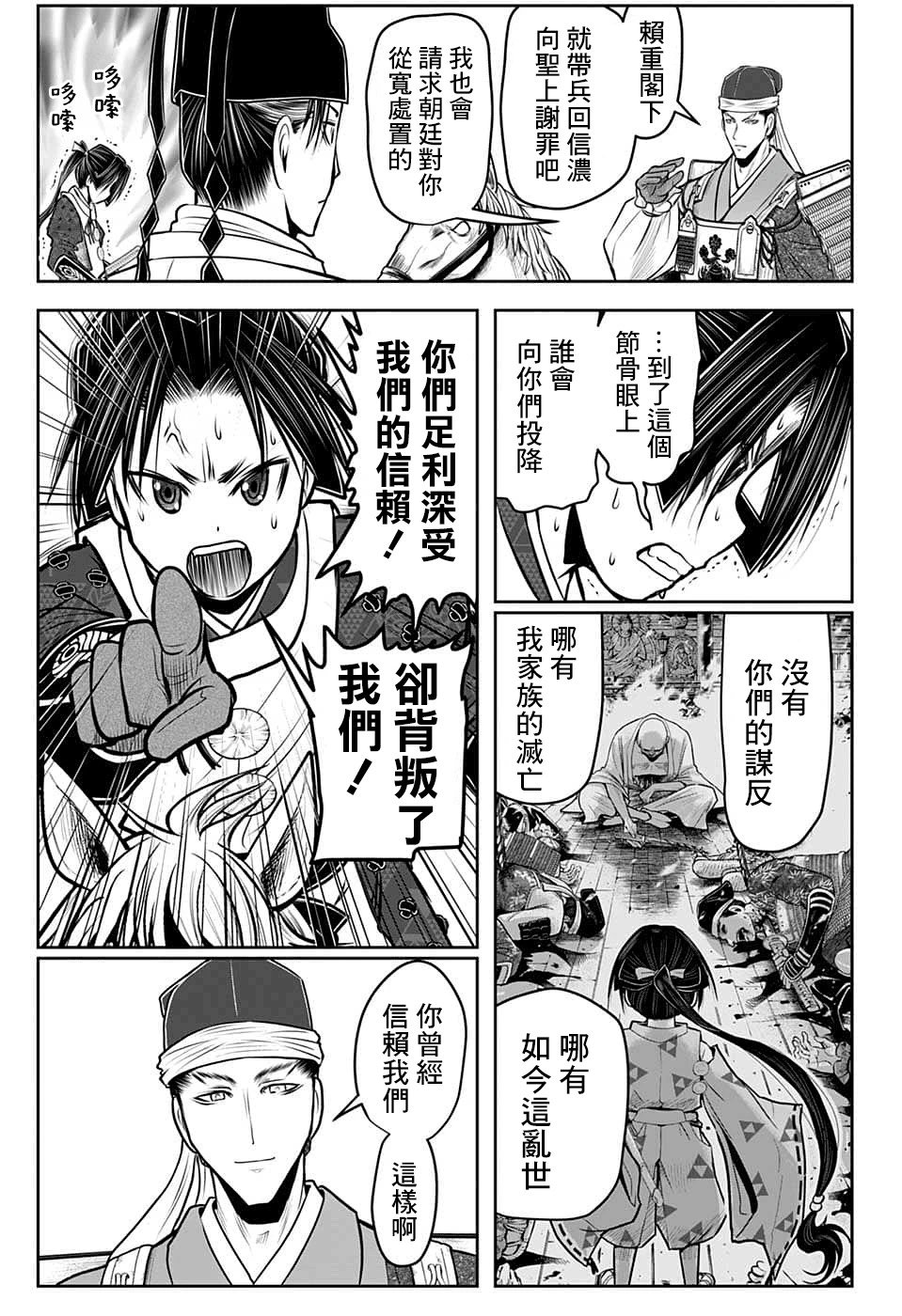 第92话