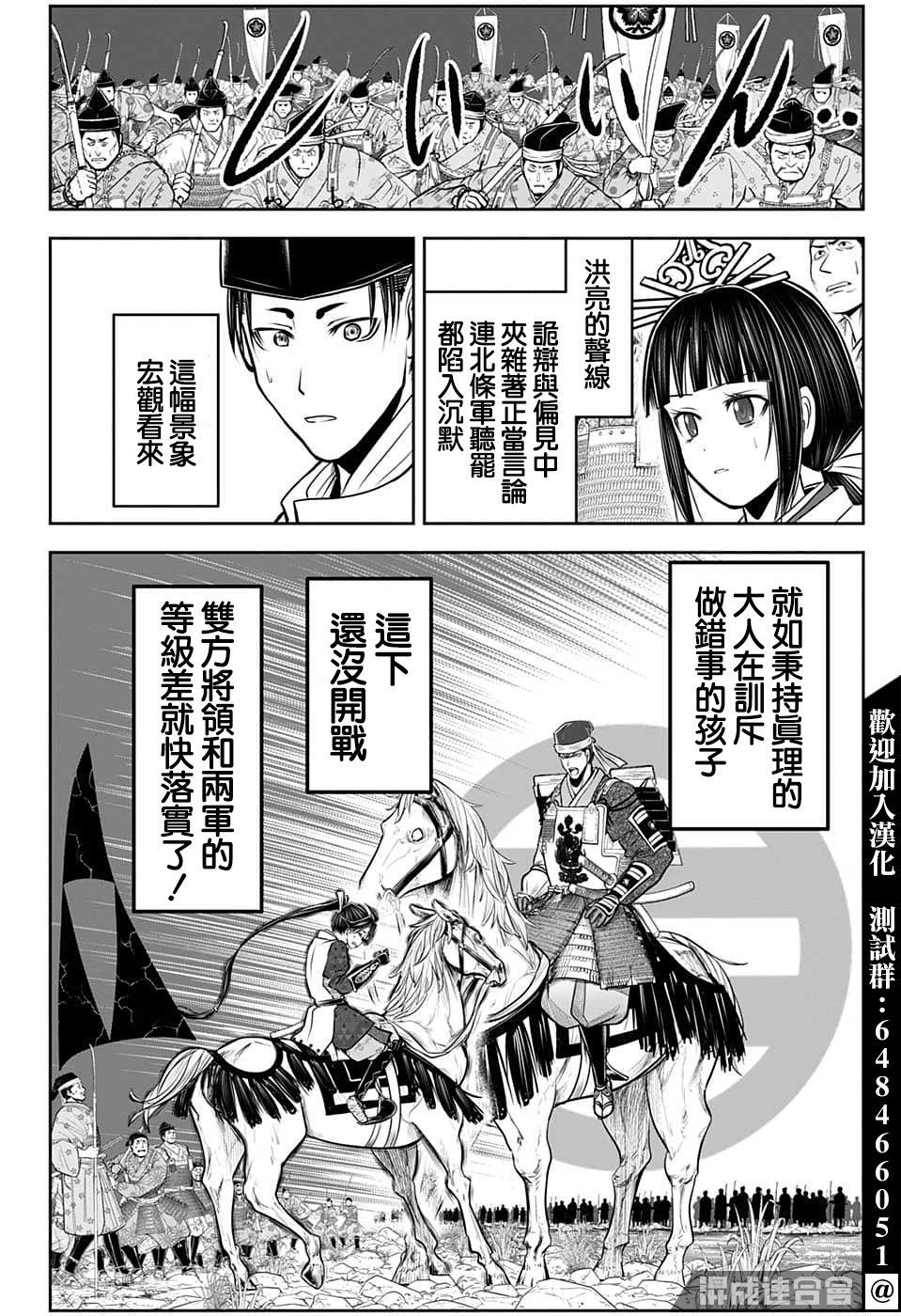 第92话