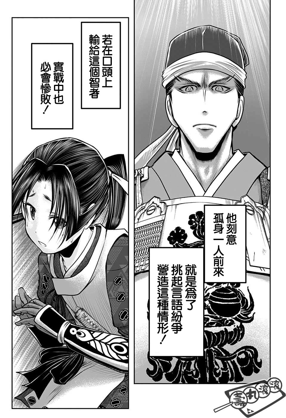 第92话