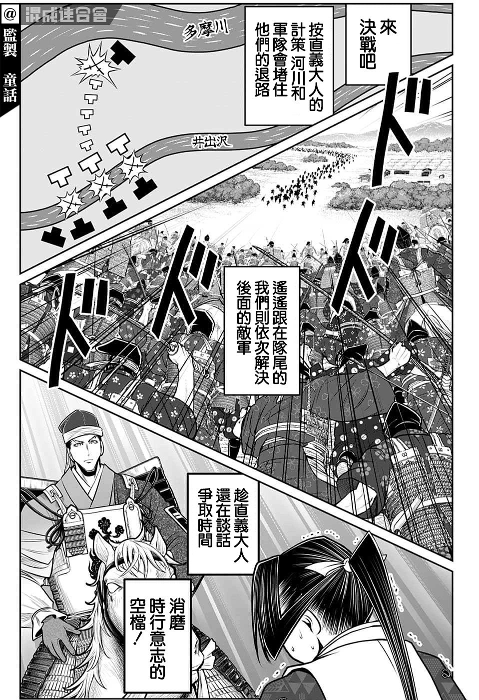 第92话