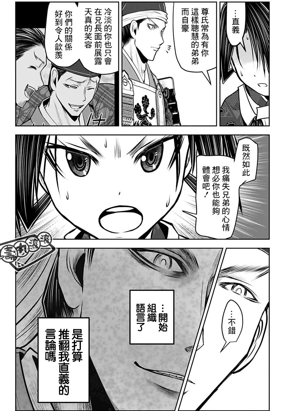 第92话