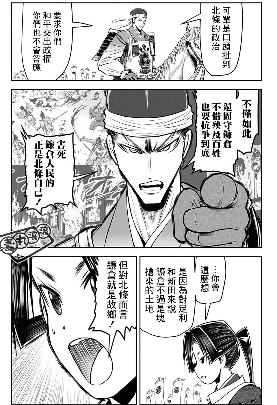 第93话