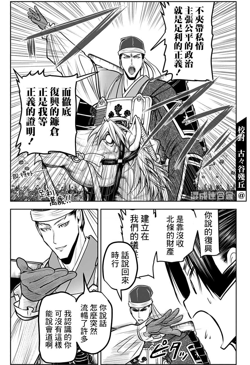 第93话