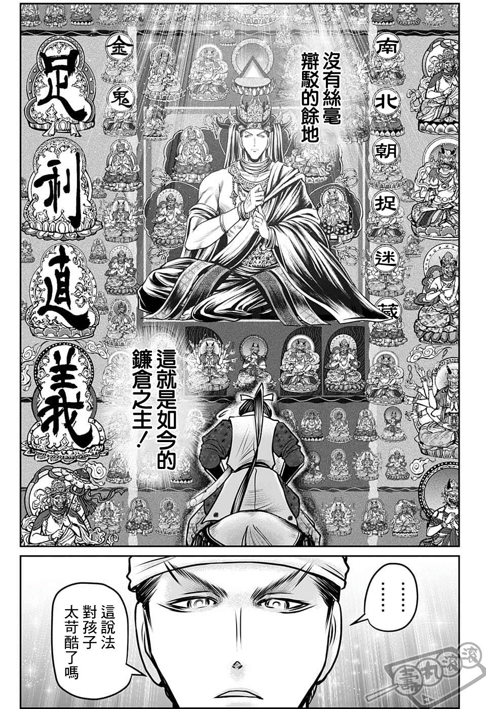 第93话
