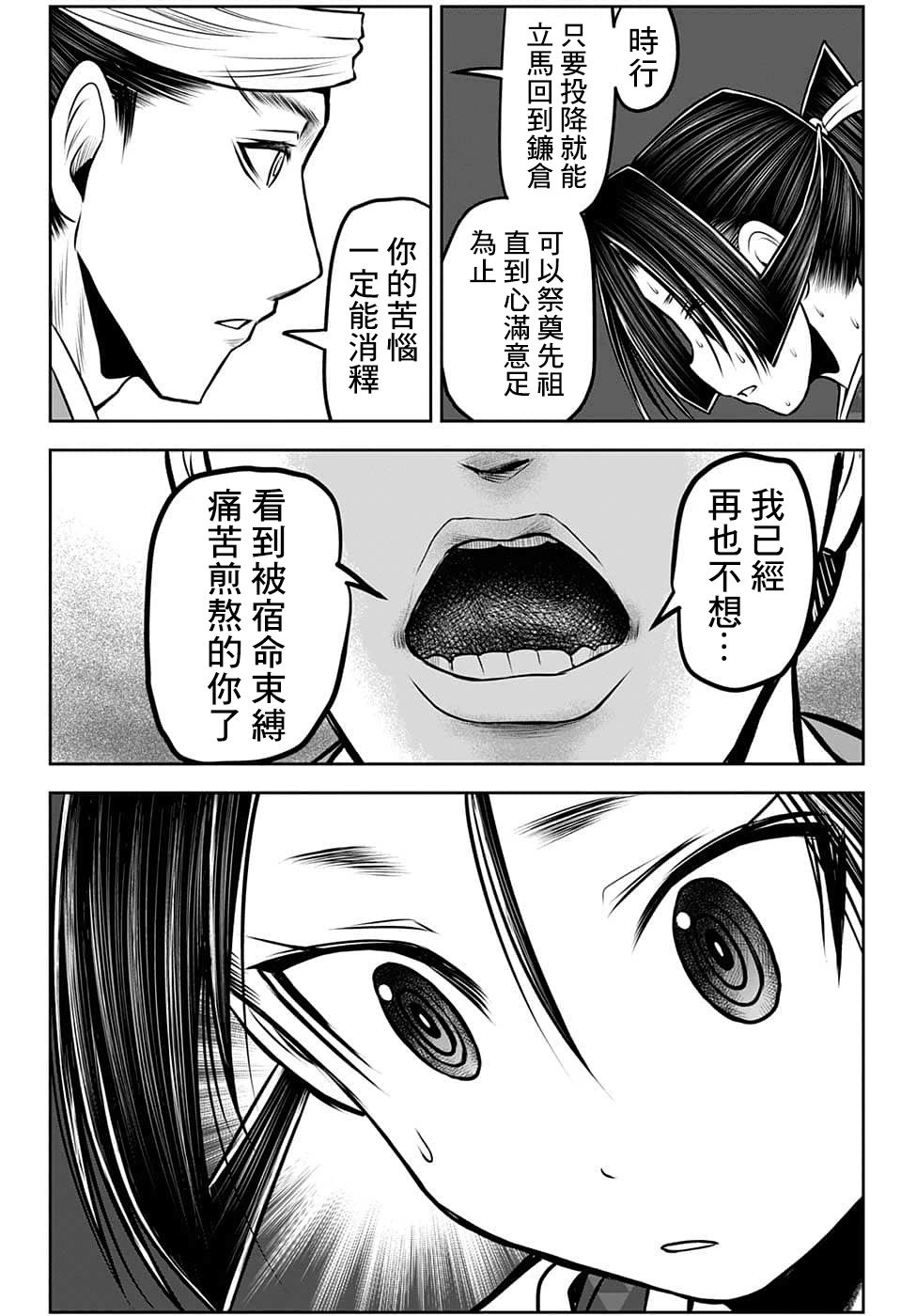 第93话