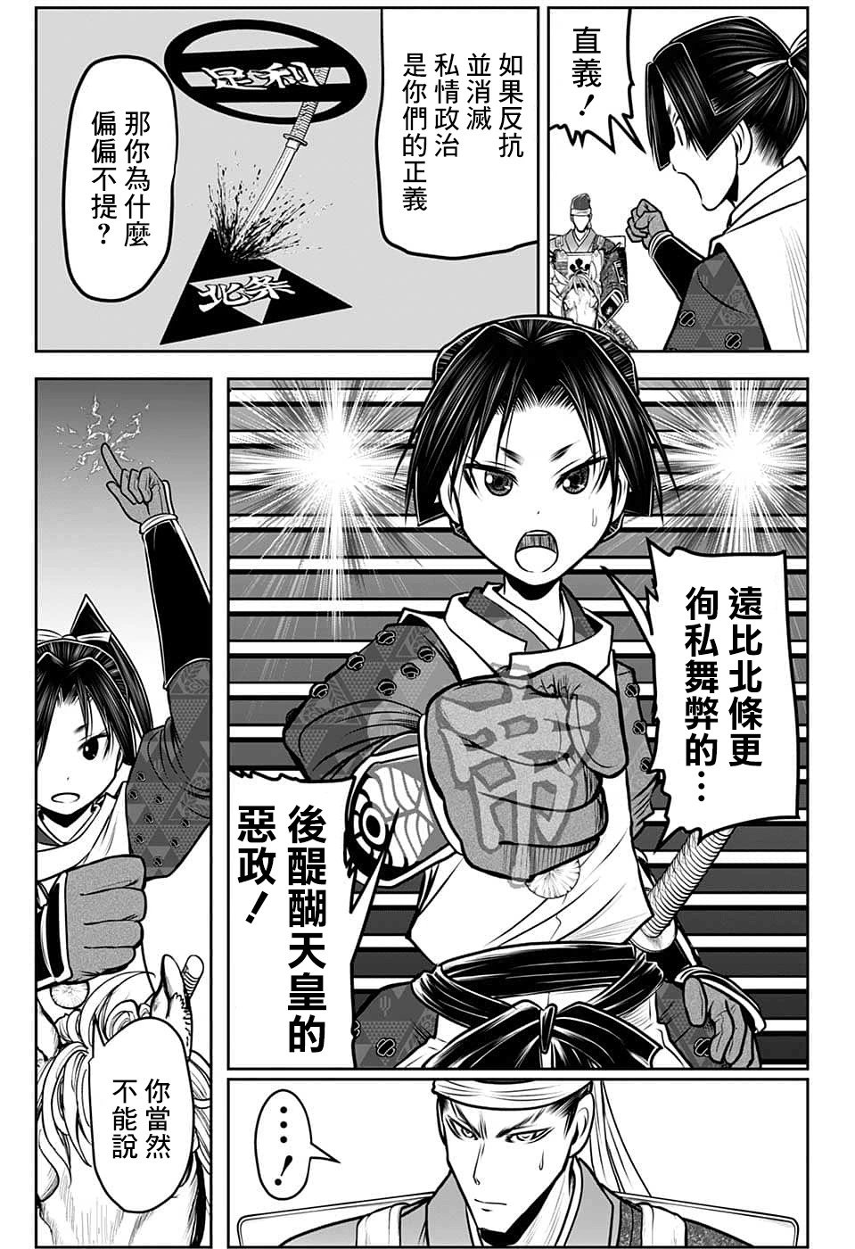 第93话