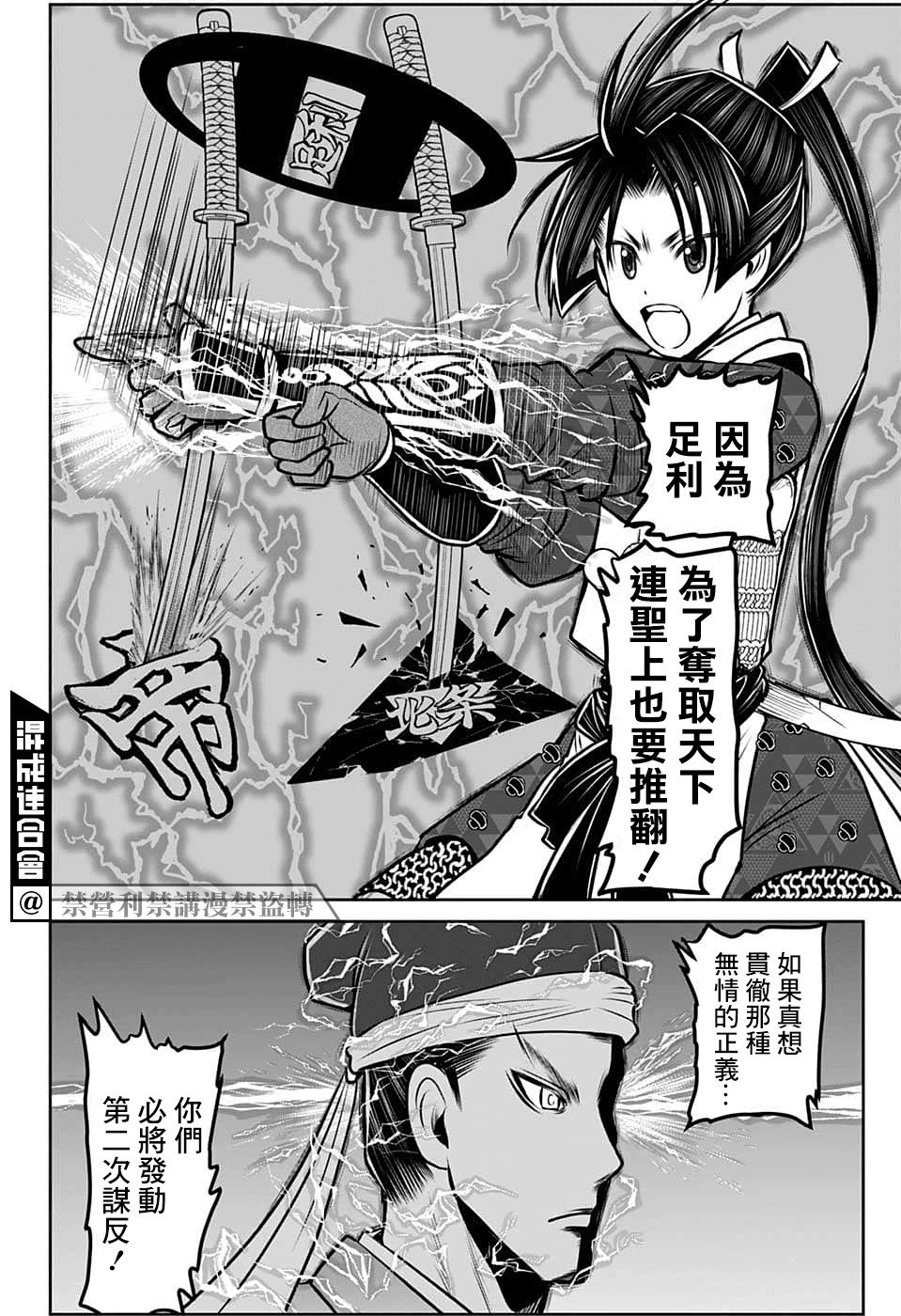 第93话