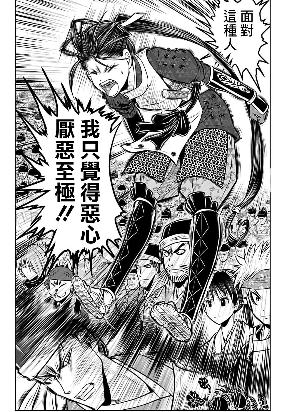 第93话