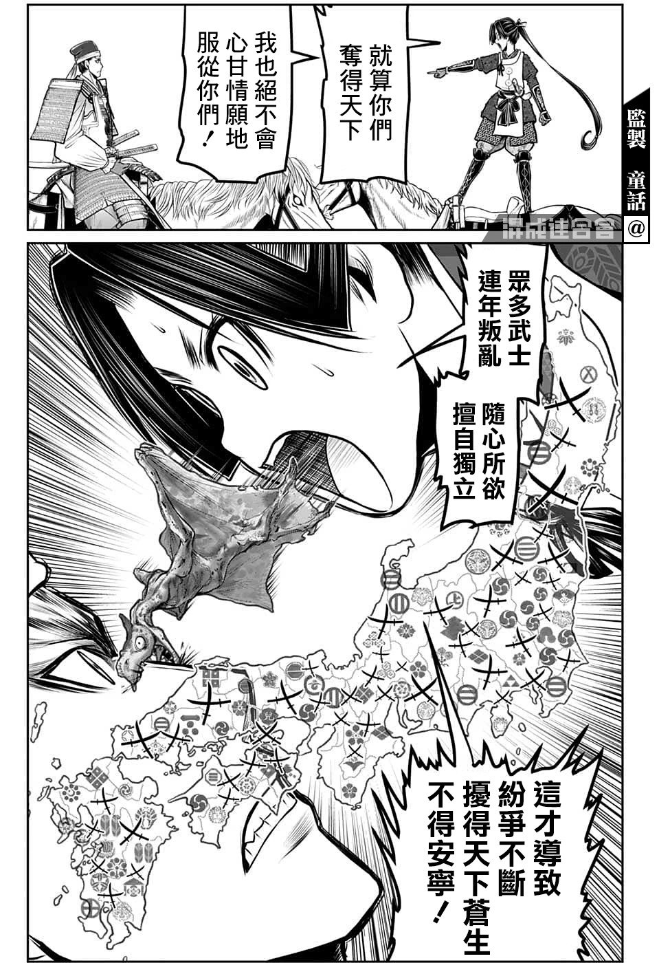 第93话