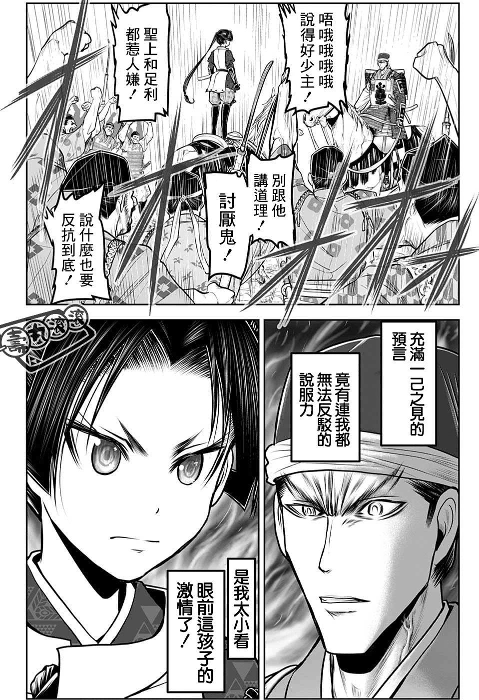 第93话
