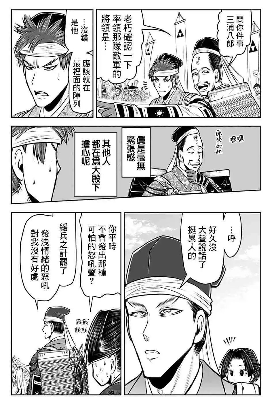 第94话