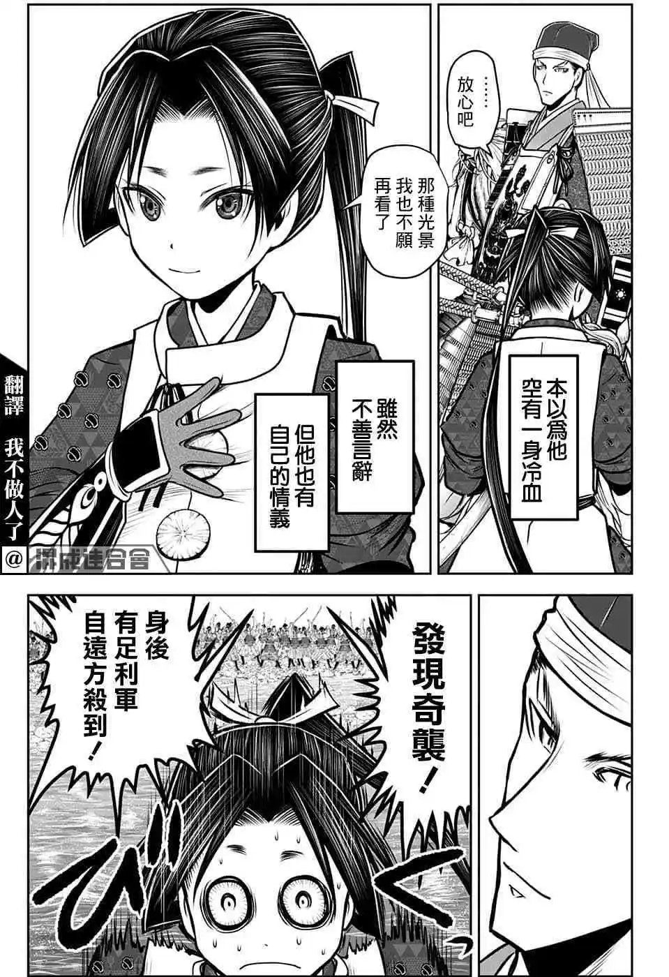 第94话