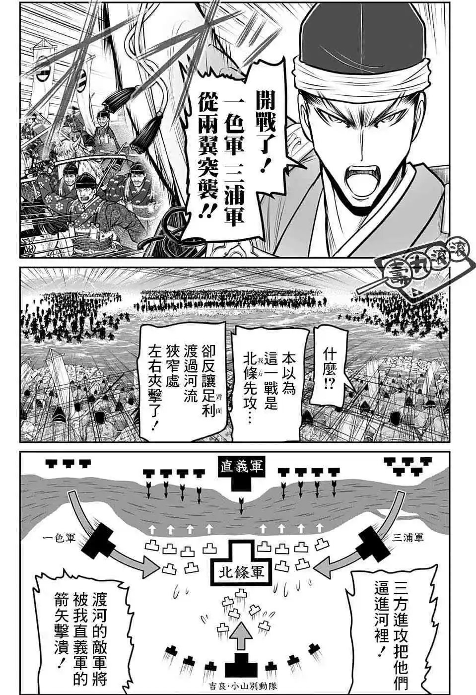 第94话