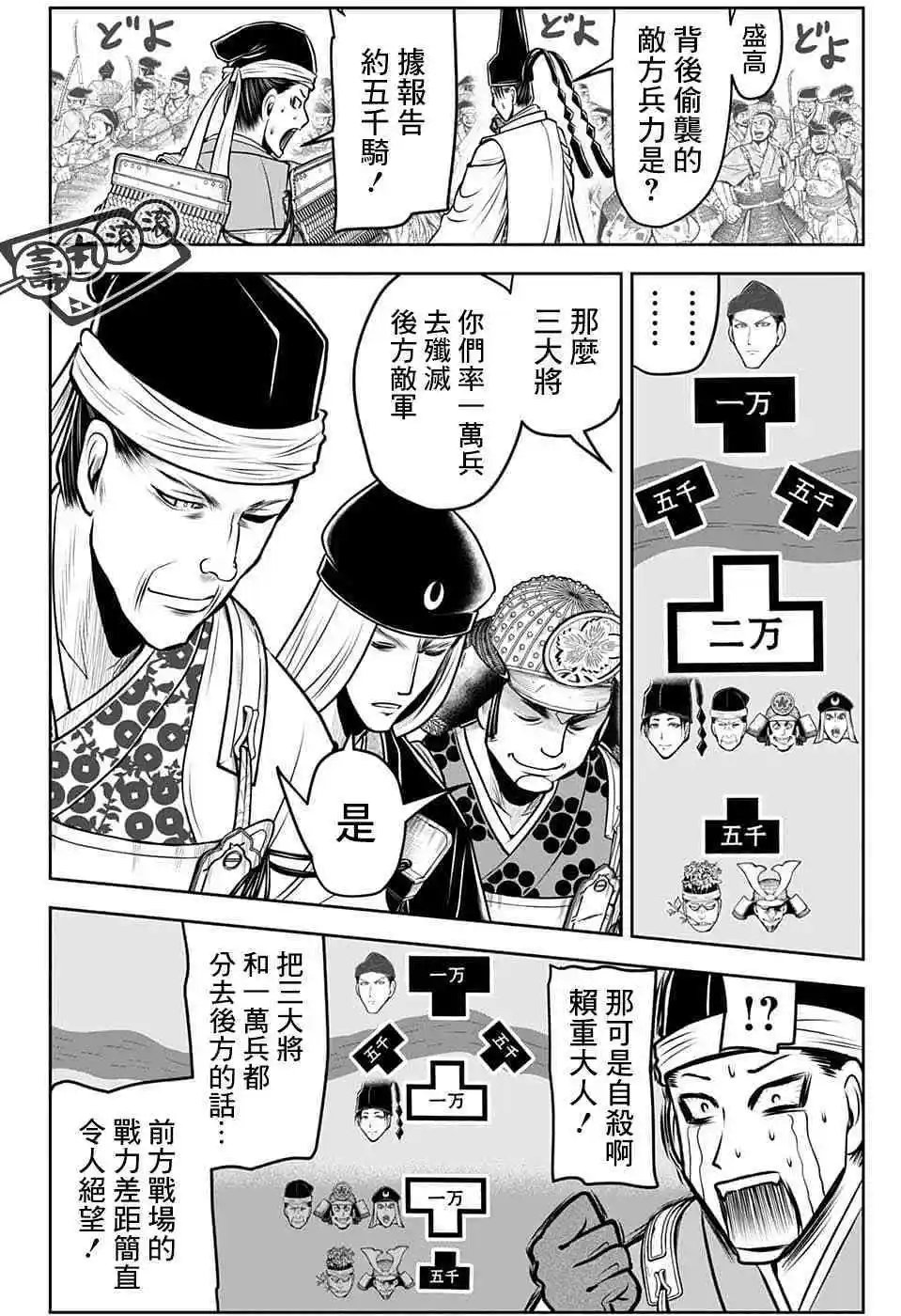第94话
