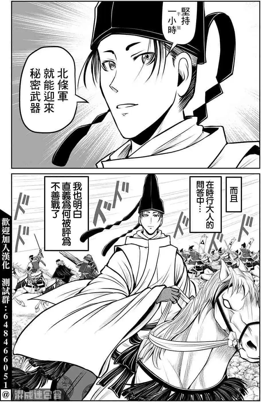 第94话