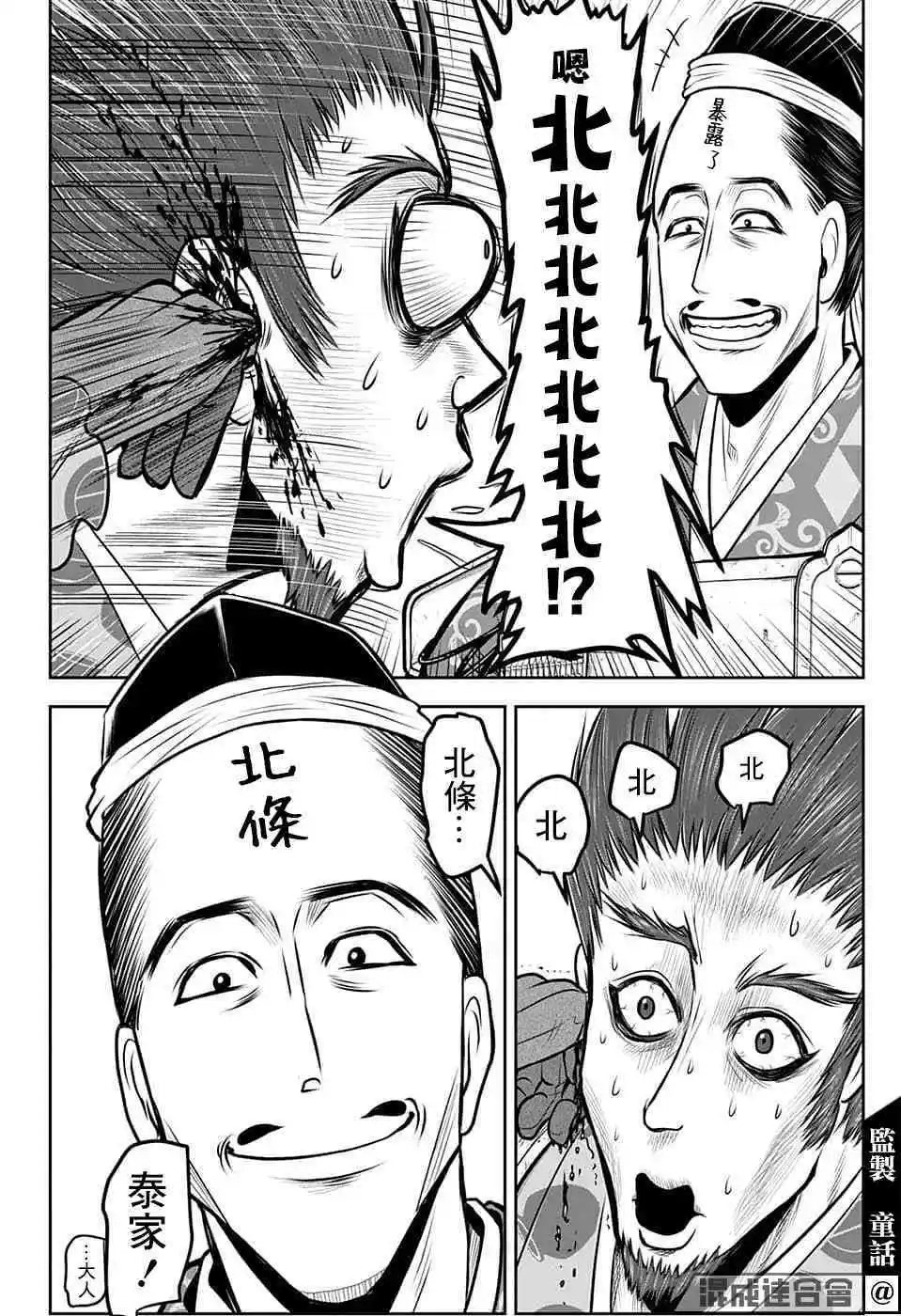 第94话