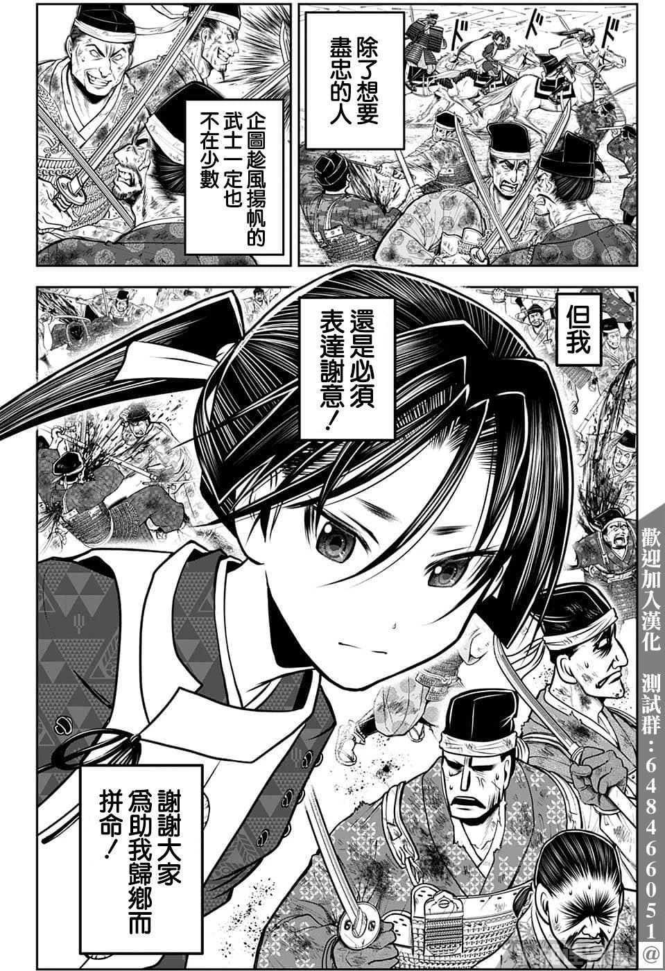 第95话