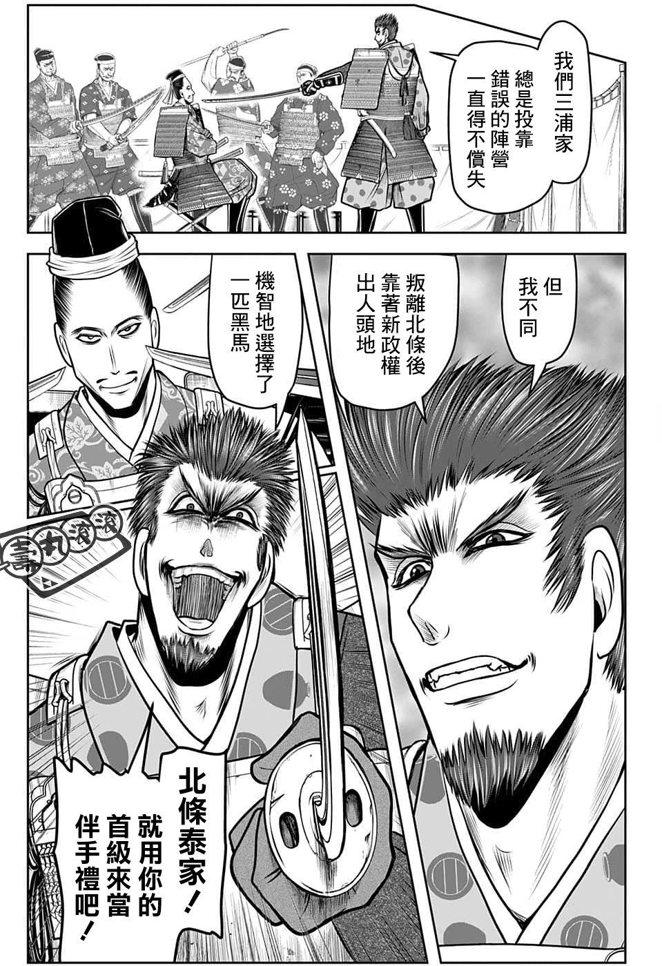 第95话