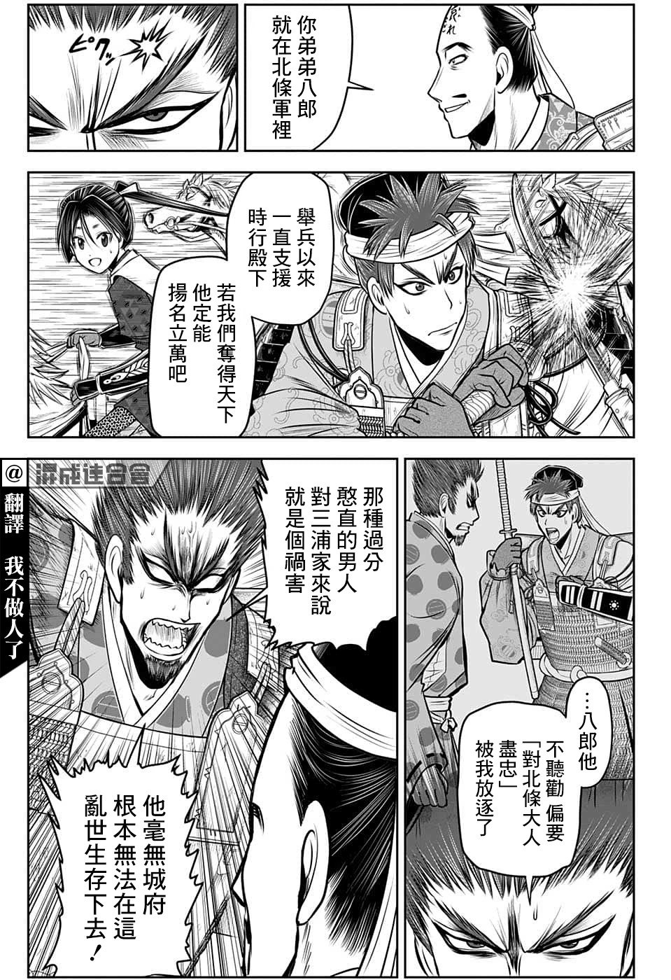 第95话