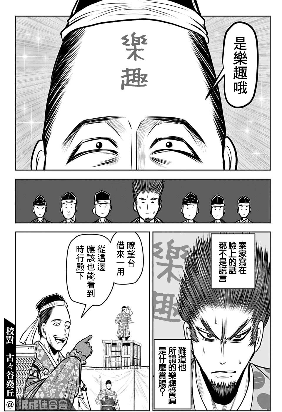第95话
