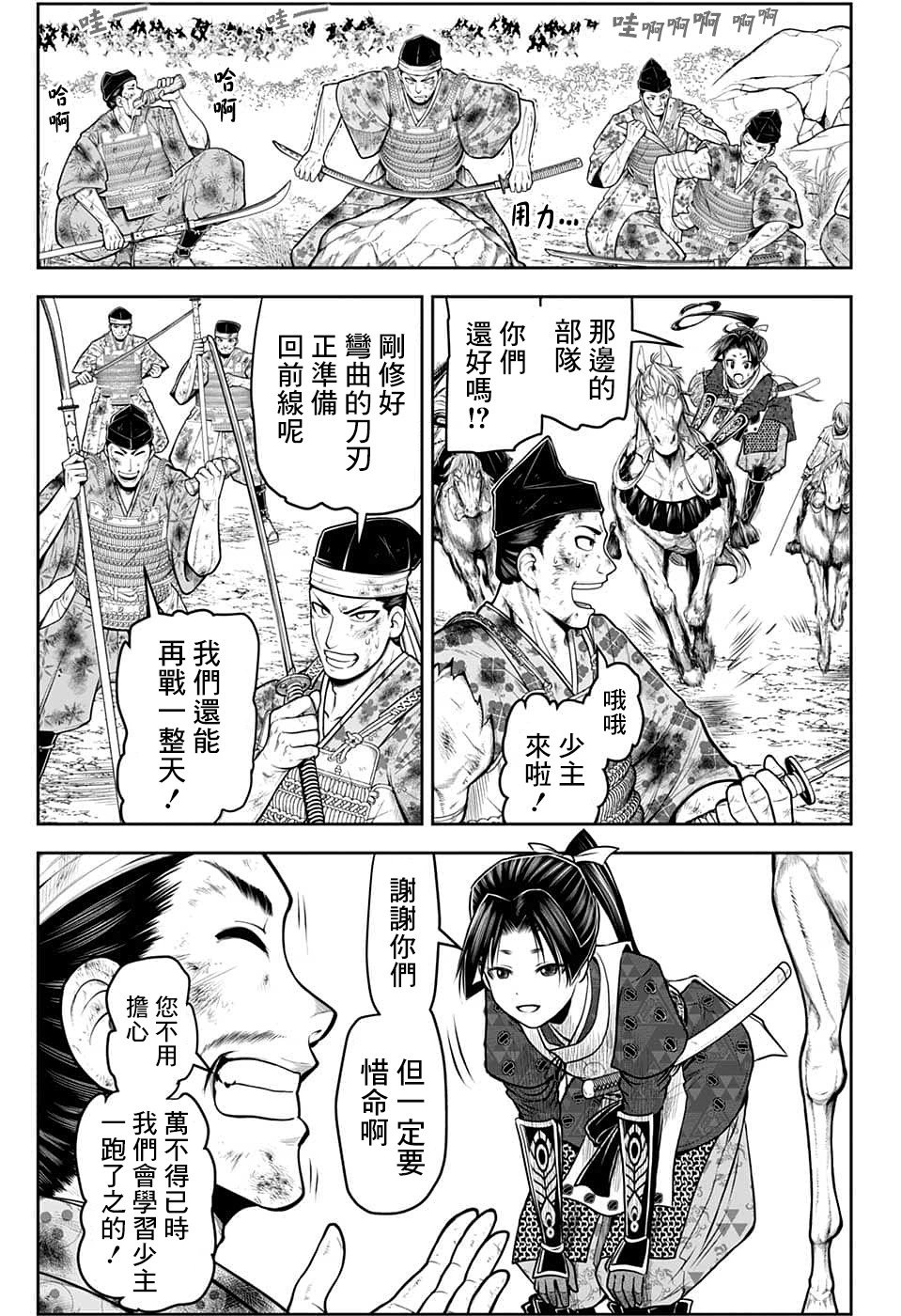 第95话