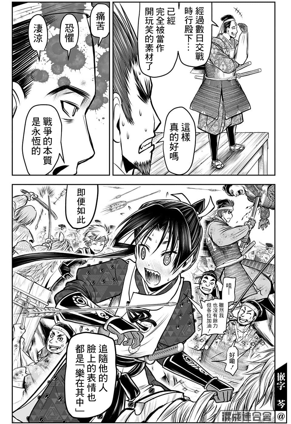 第95话