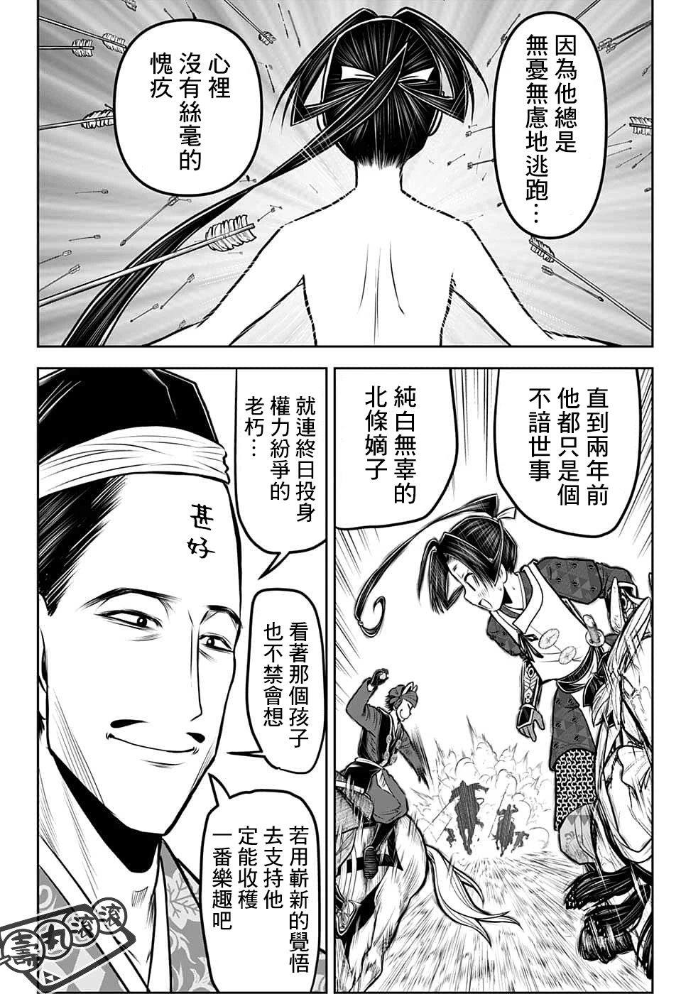 第95话