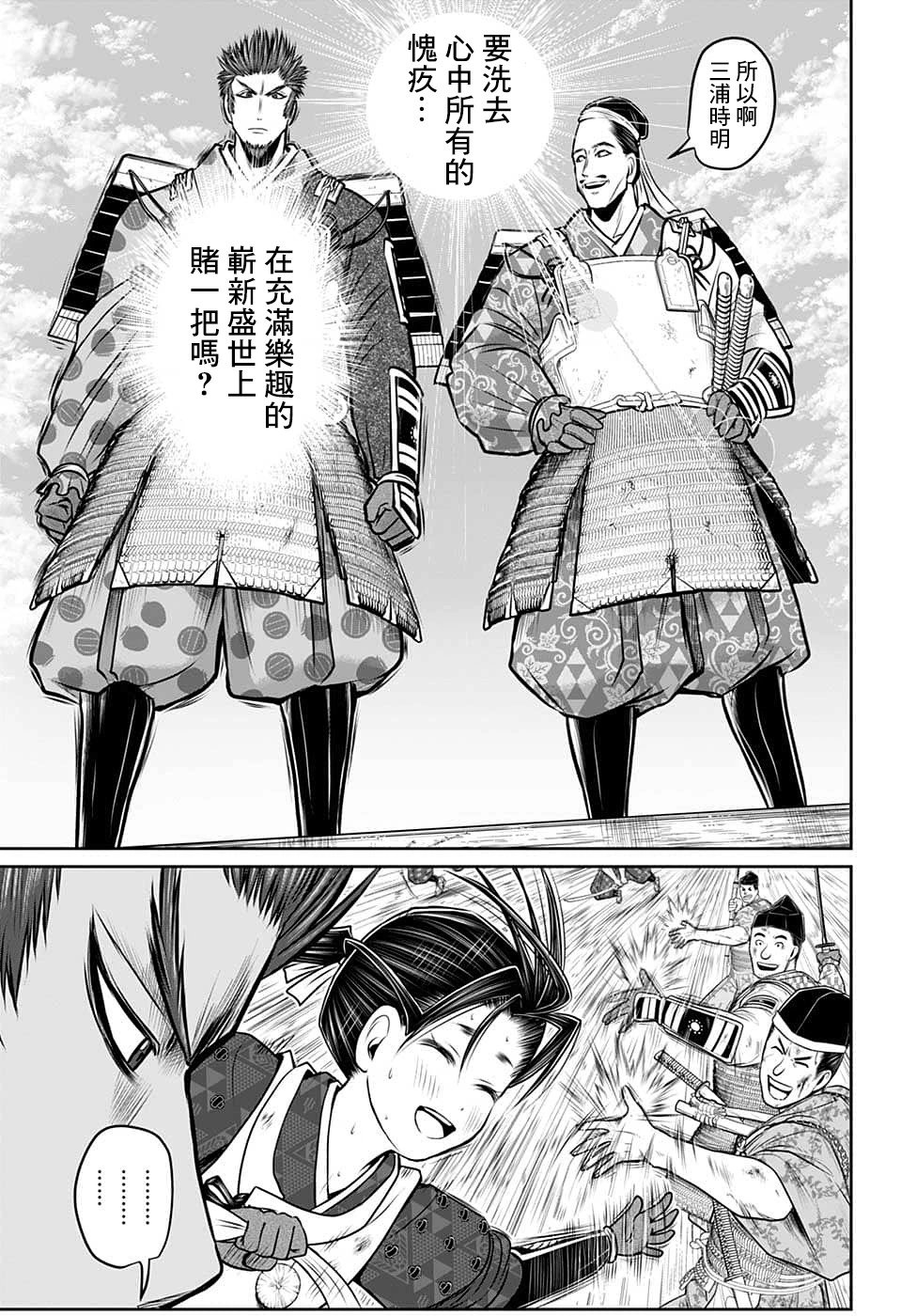 第95话
