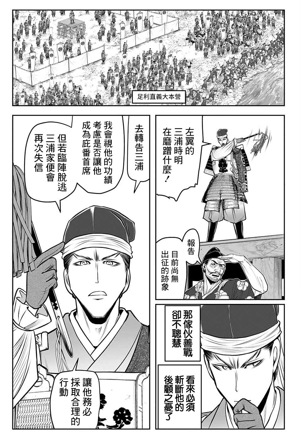 第95话