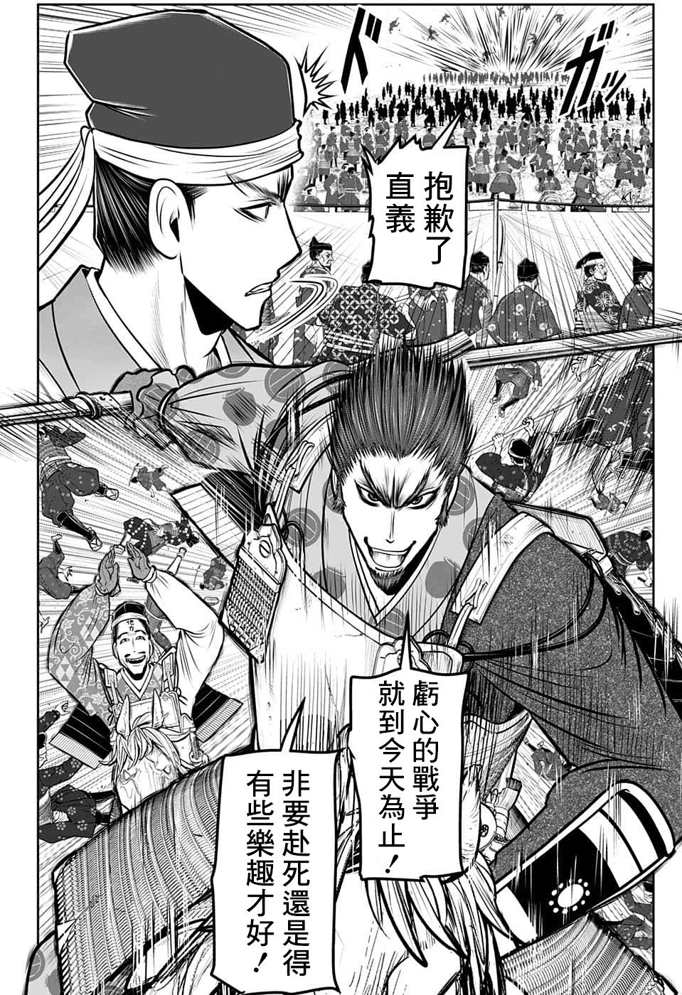 第95话