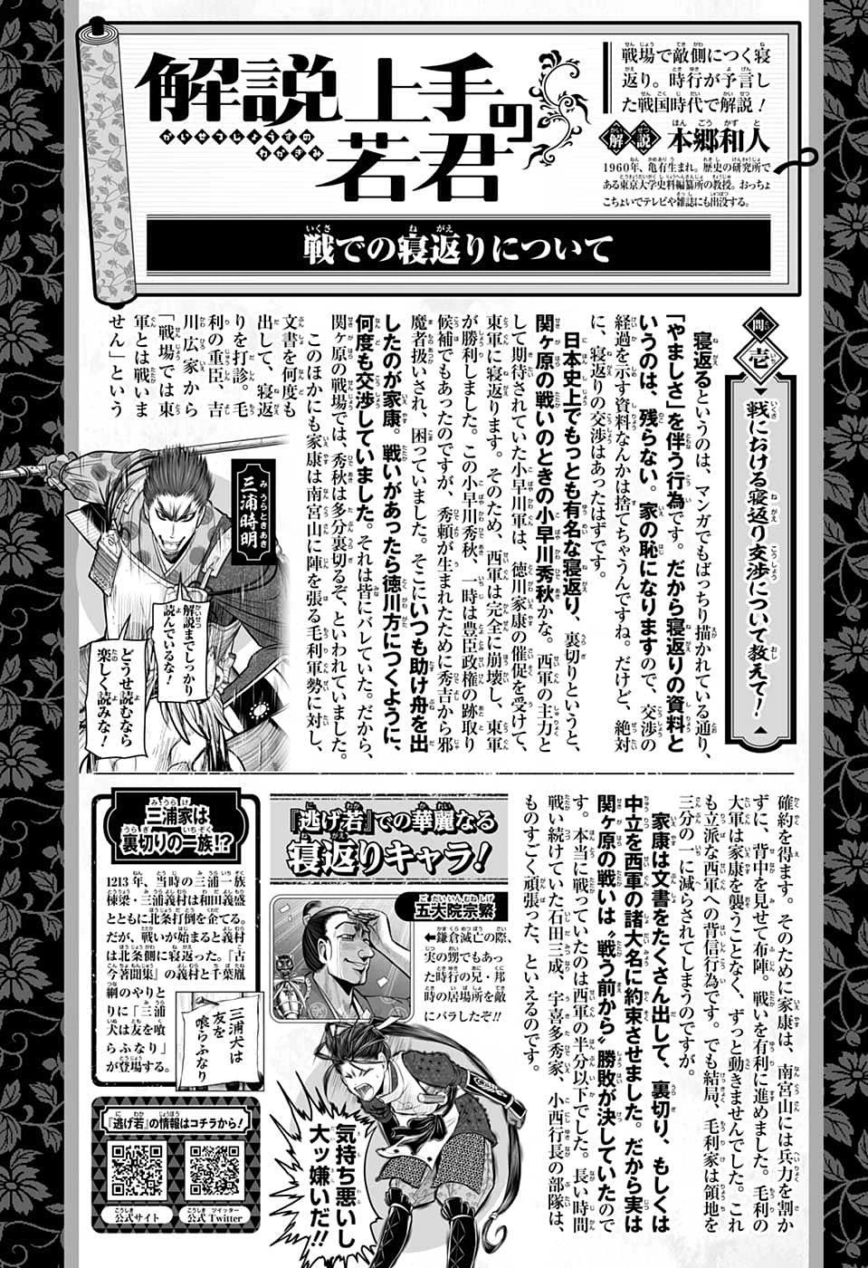 第95话