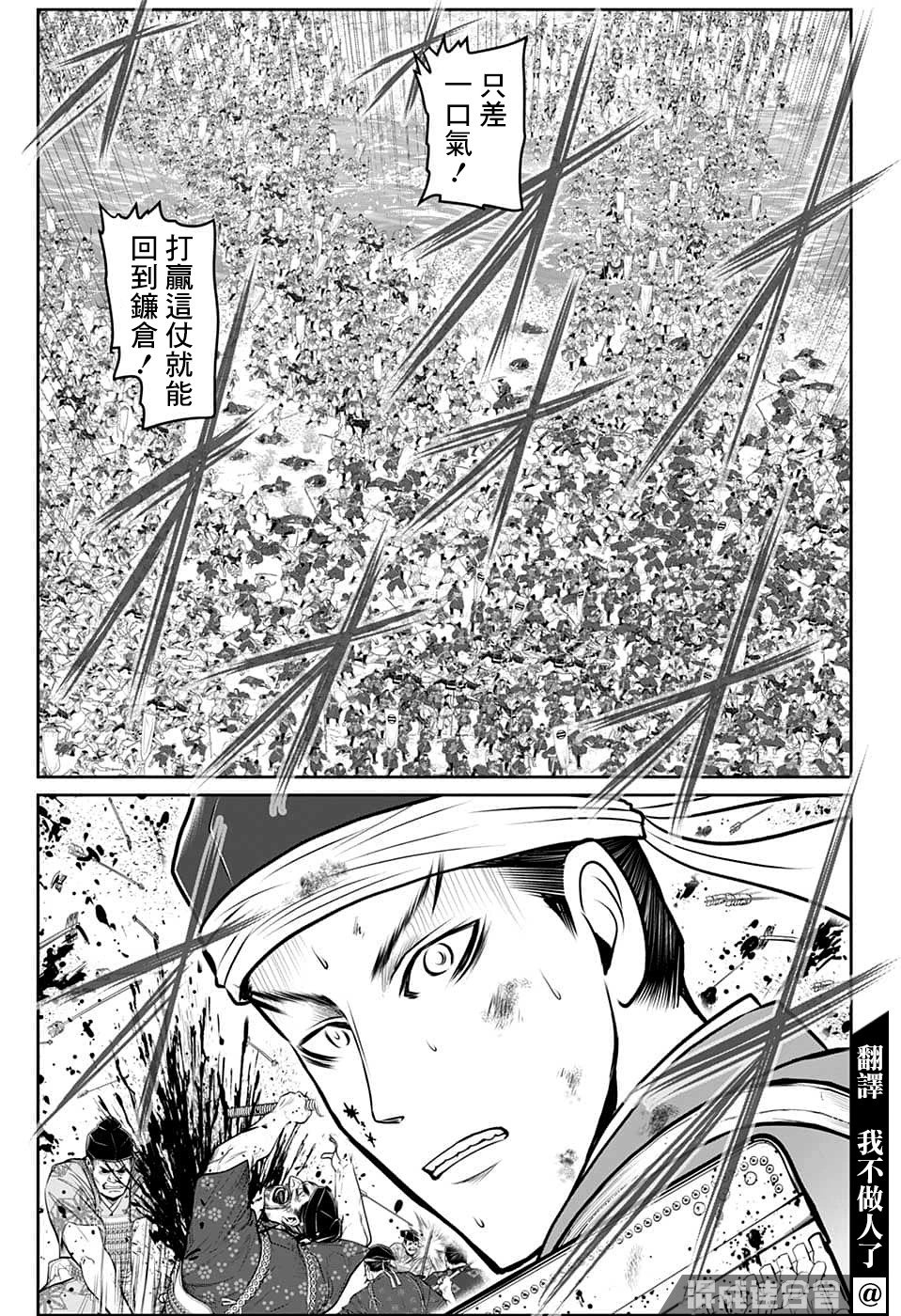 第96话